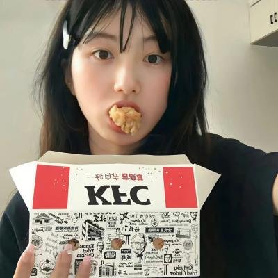 奢侈的骨